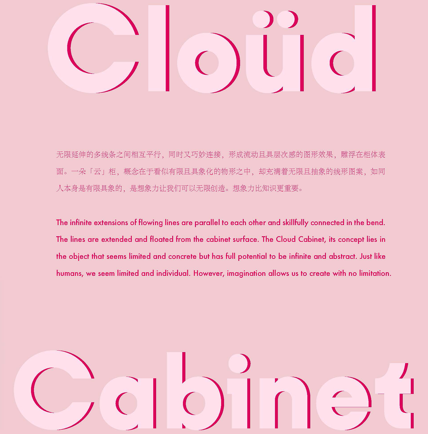 Product collection (Final)(最终版)_Page_12
